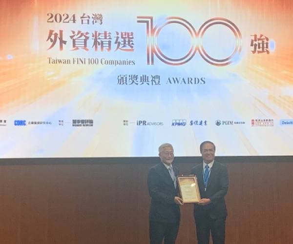 2024 台灣外資精選 100 強 - 董事長受奬畫面