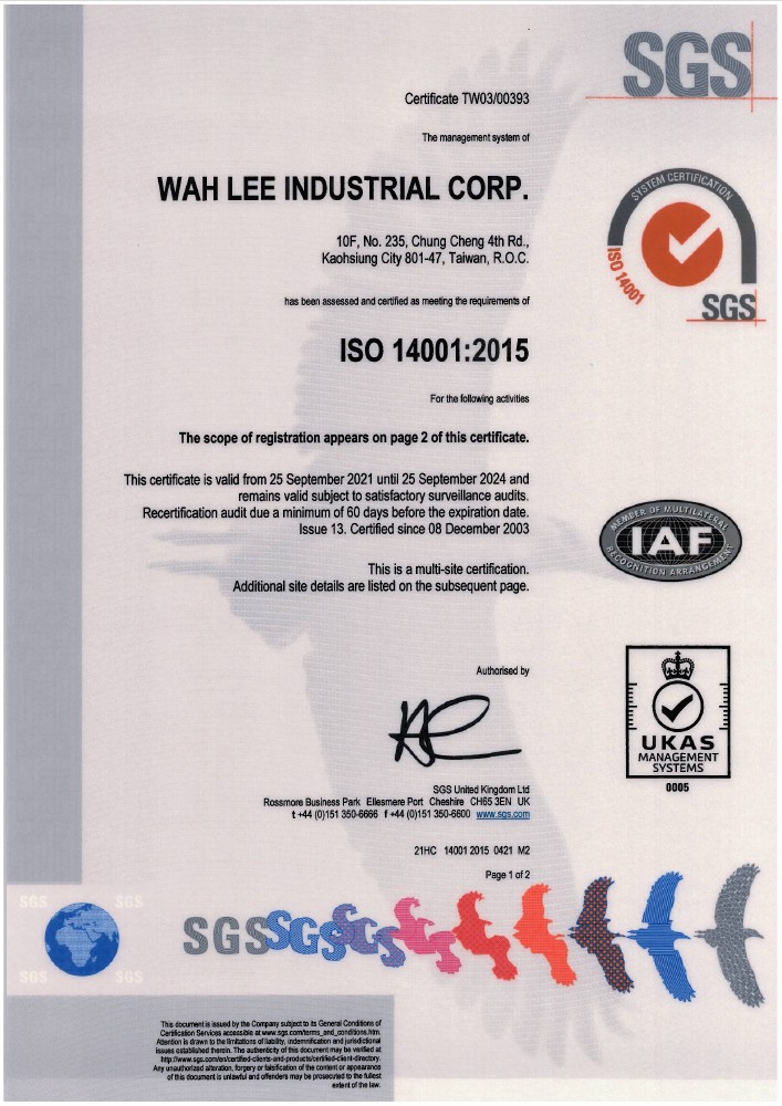 ISO 14001 環境管理系統證書