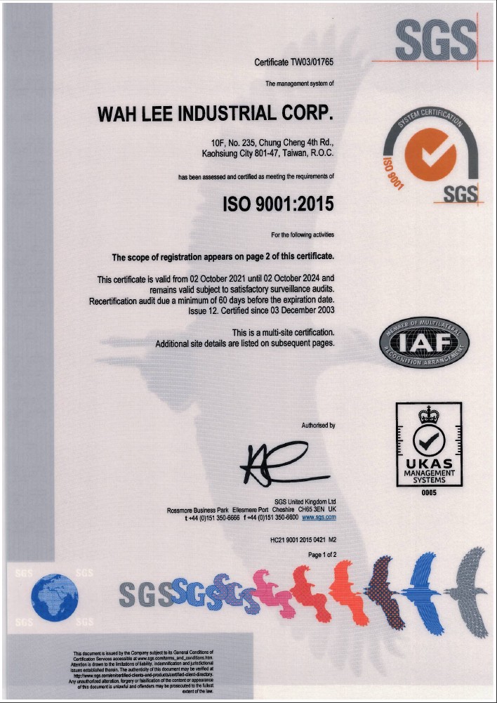 ISO 9001 品質管理系統證書