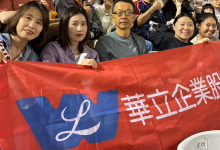 家庭日-台北大巨蛋棒球賽